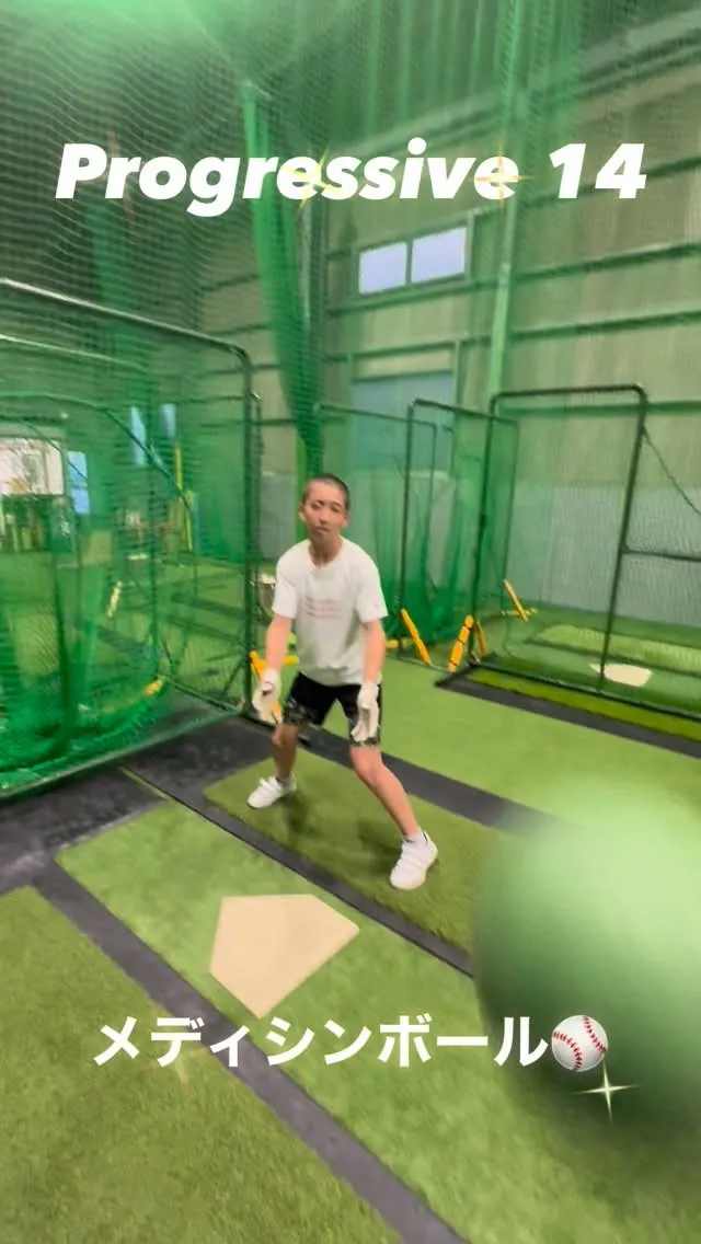 メディシンボール＆シークエンスバット