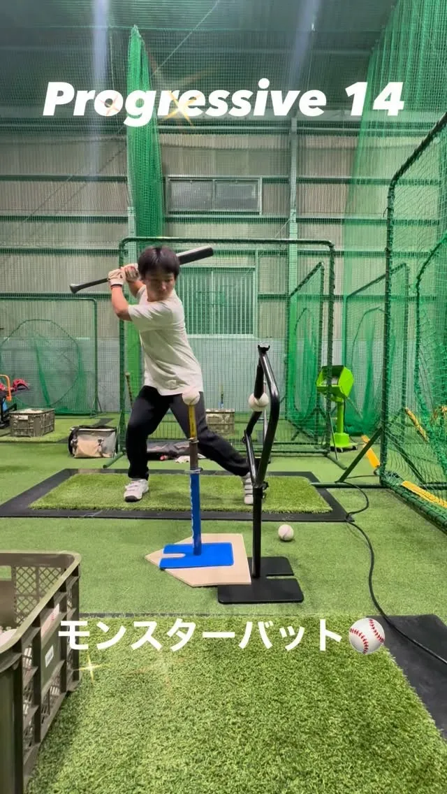 モンスターバット