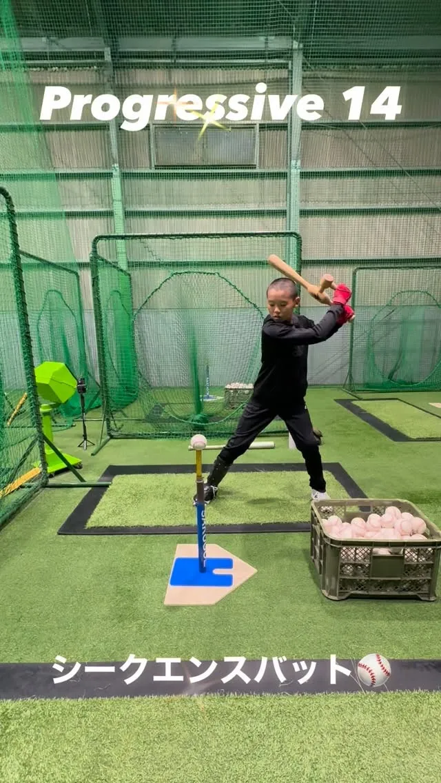 シークエンスバット