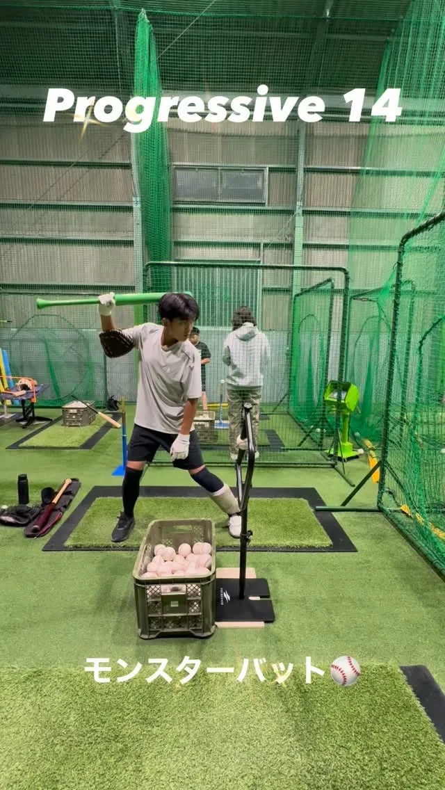 モンスターバット