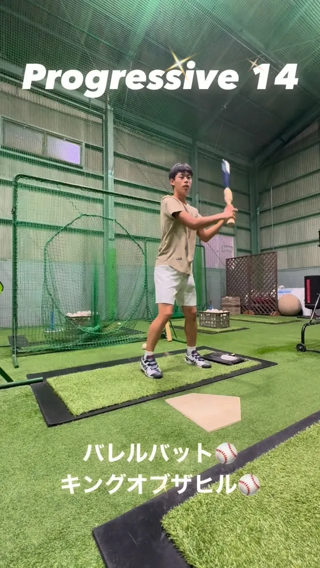 バレルバット＆キングオブザヒル