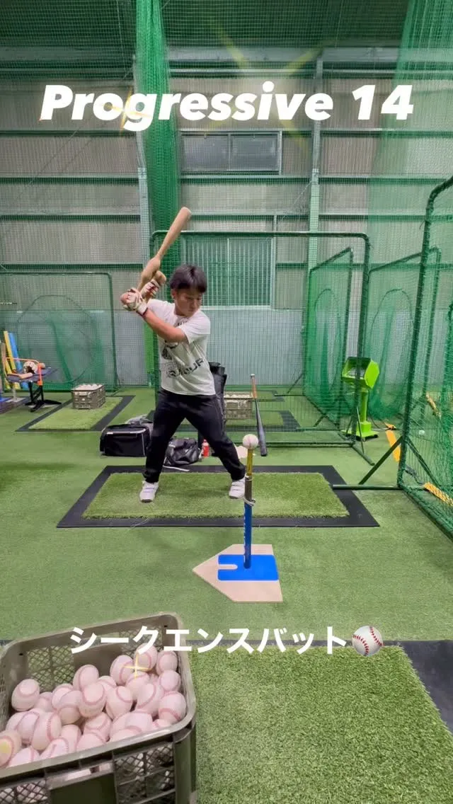 シークエンスバット