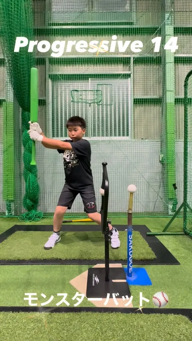 モンスターバット