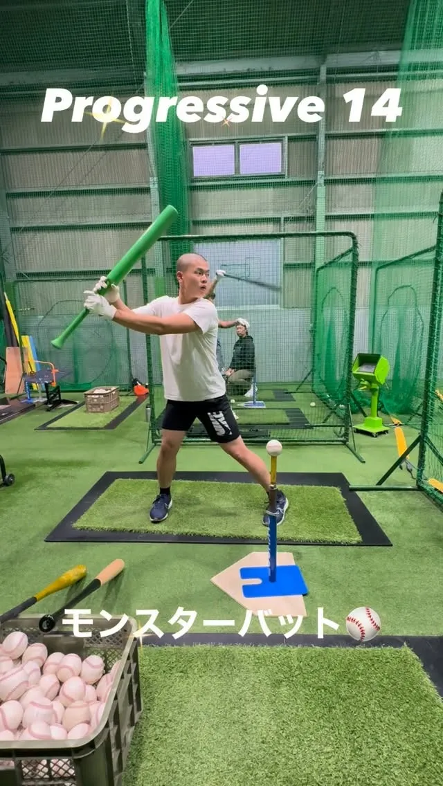 モンスターバット