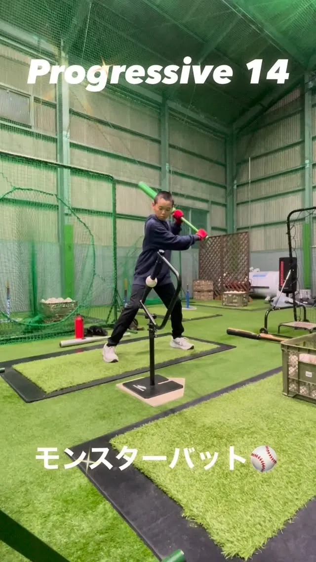 モンスターバット