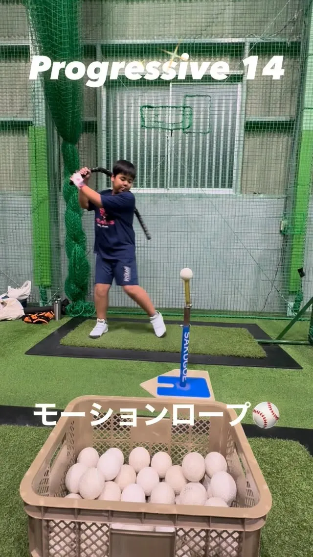 モーションロープ