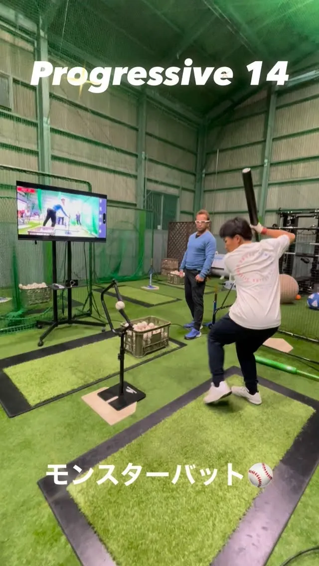 モンスターバット