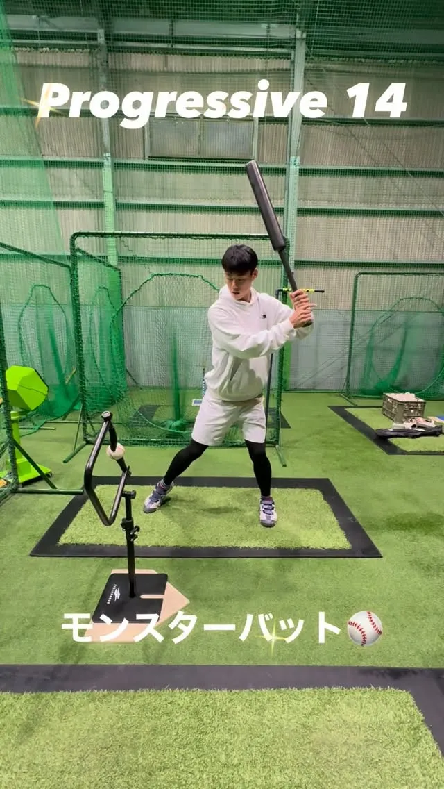 モンスターバット