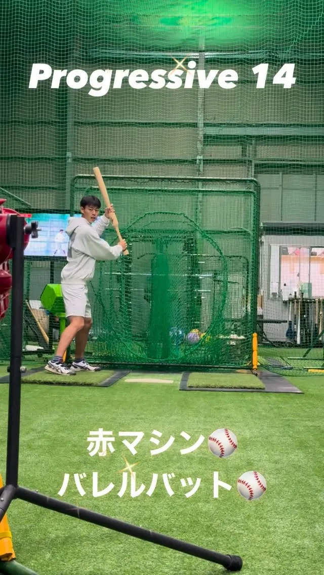 赤マシン＆バレルバット