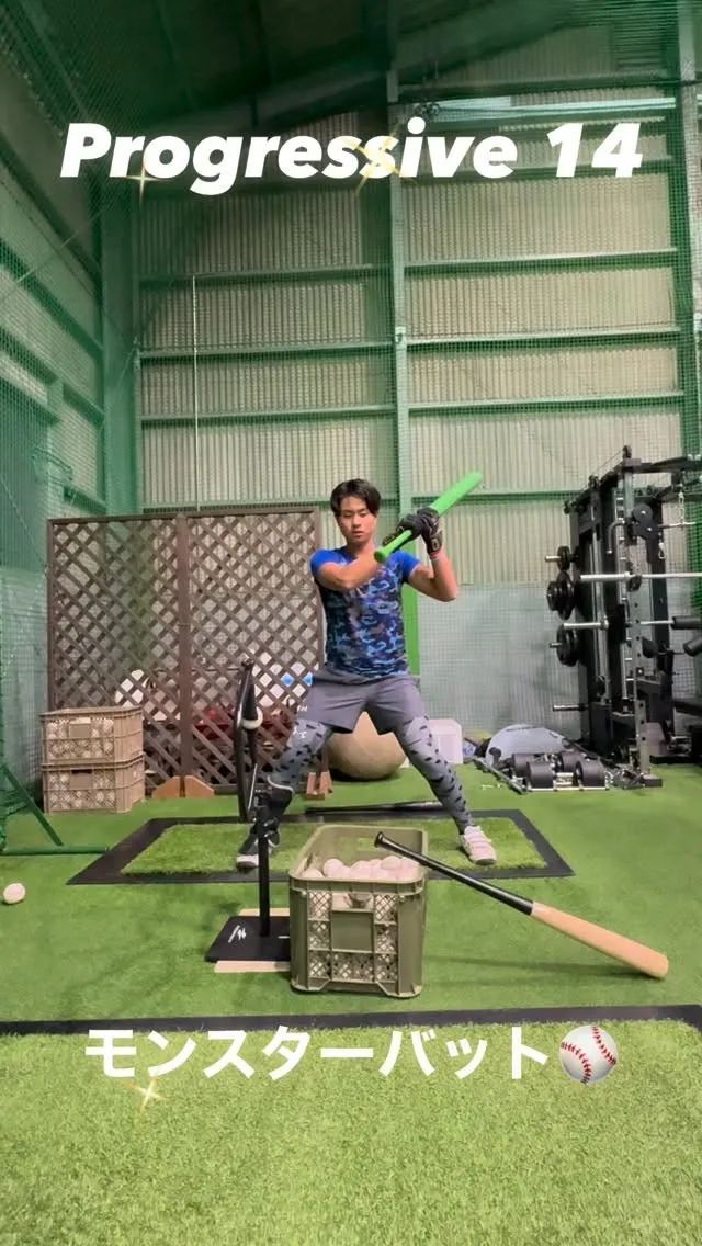 モンスターバット