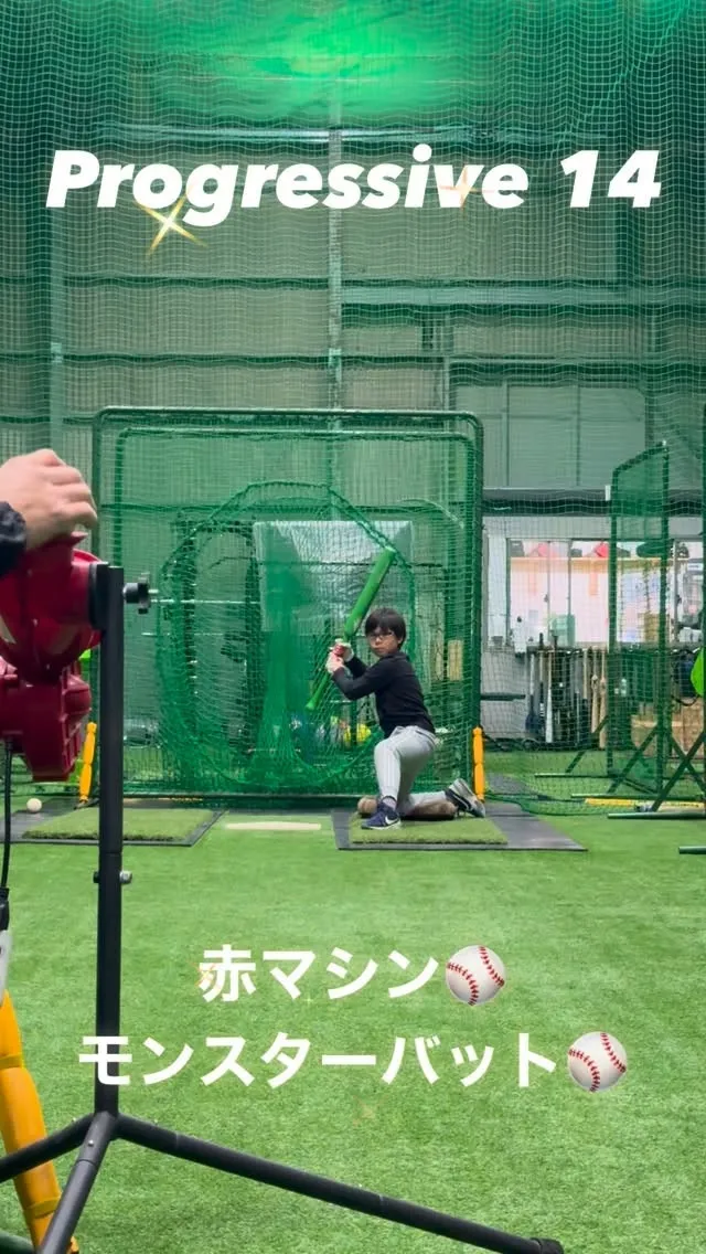 赤マシン＆モンスターバット