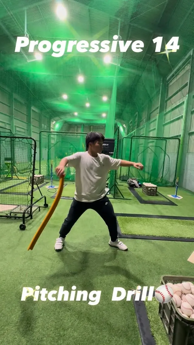 Pitching  Drill