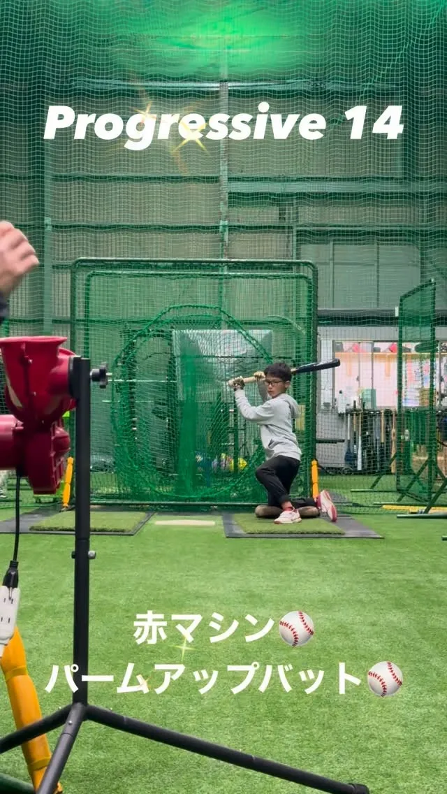 赤マシン＆パームアップバット