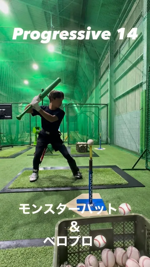 モンスターバット＆ベロプロ