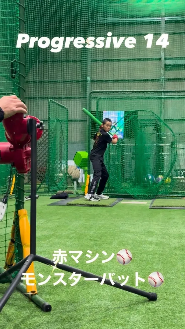 赤マシン＆モンスターバット