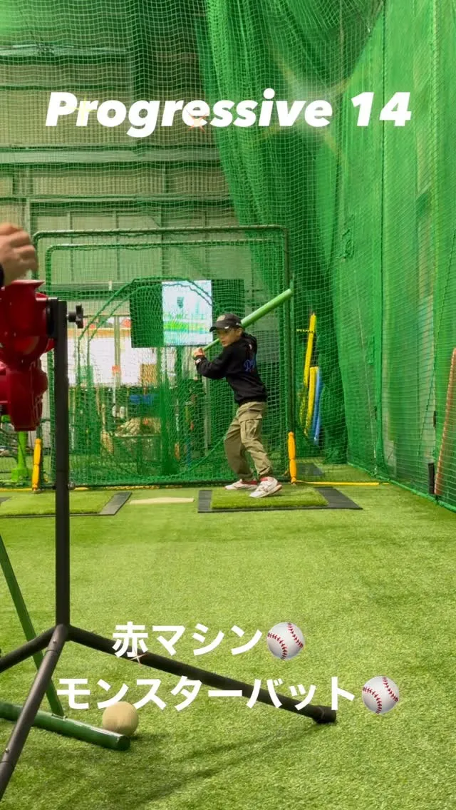 赤マシン＆モンスターバット