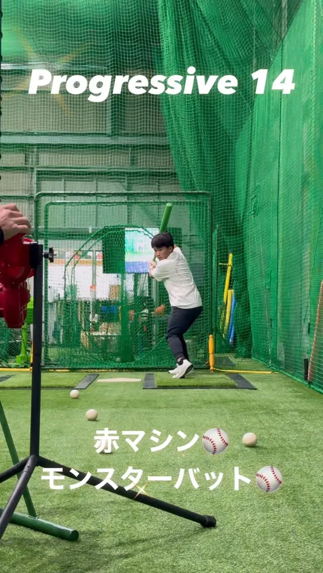 赤マシン＆モンスターバット