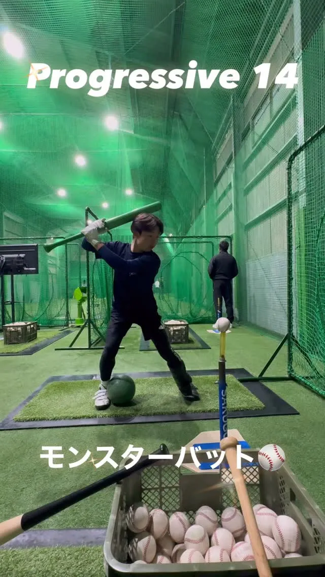 モンスターバット