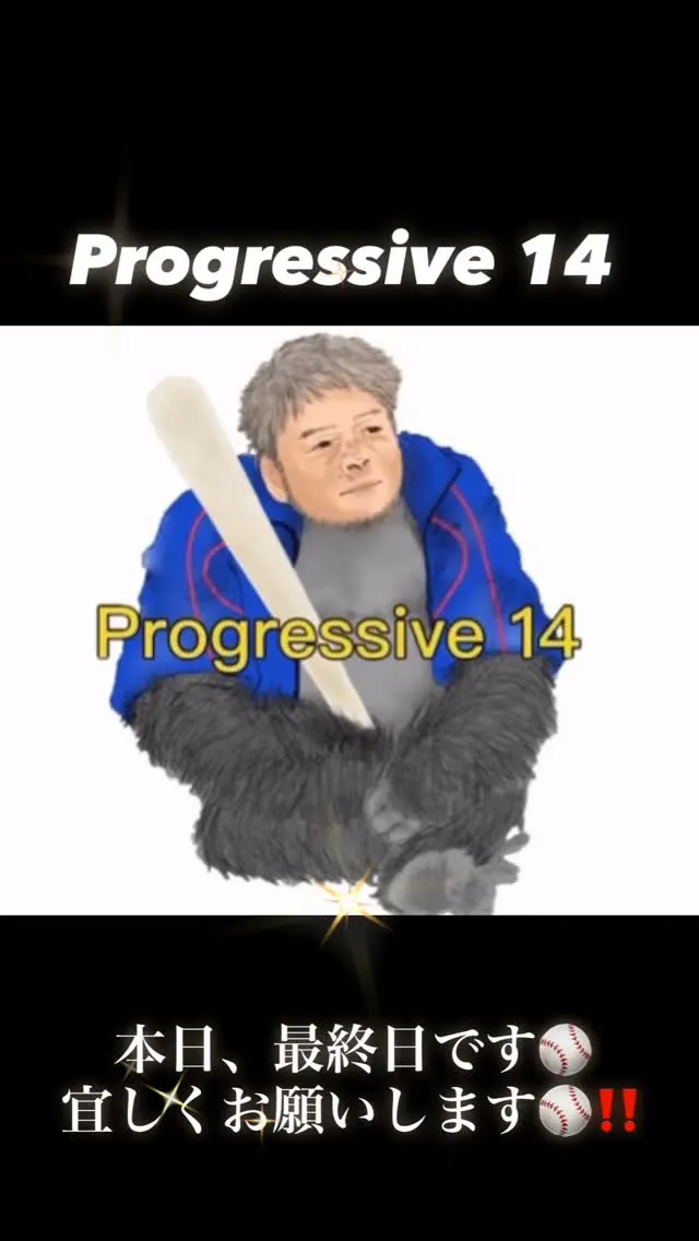 クリスマスキャンペーン