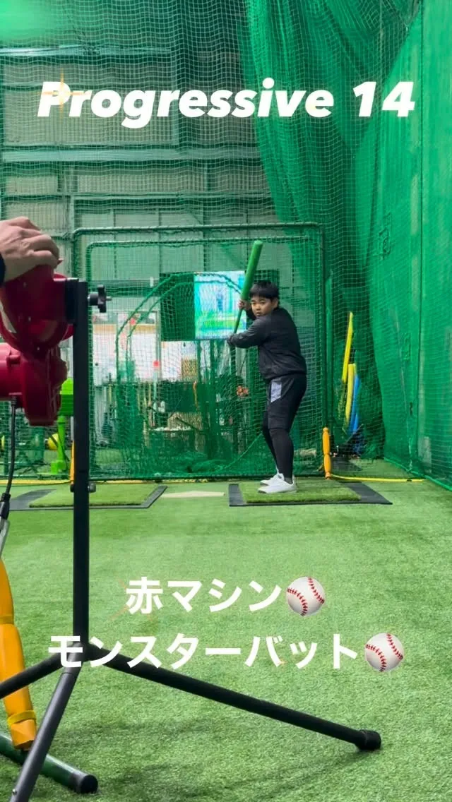 赤マシン＆モンスターバット