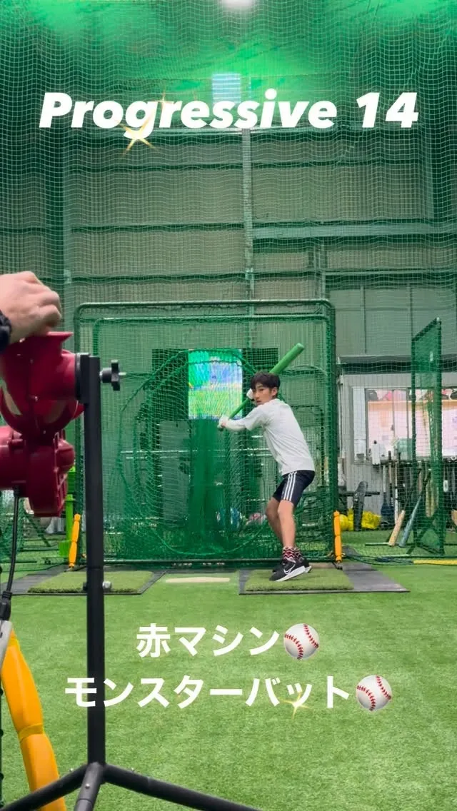 赤マシン＆モンスターバット