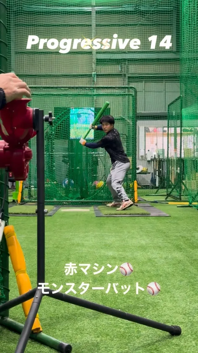 赤マシン＆モンスターバット