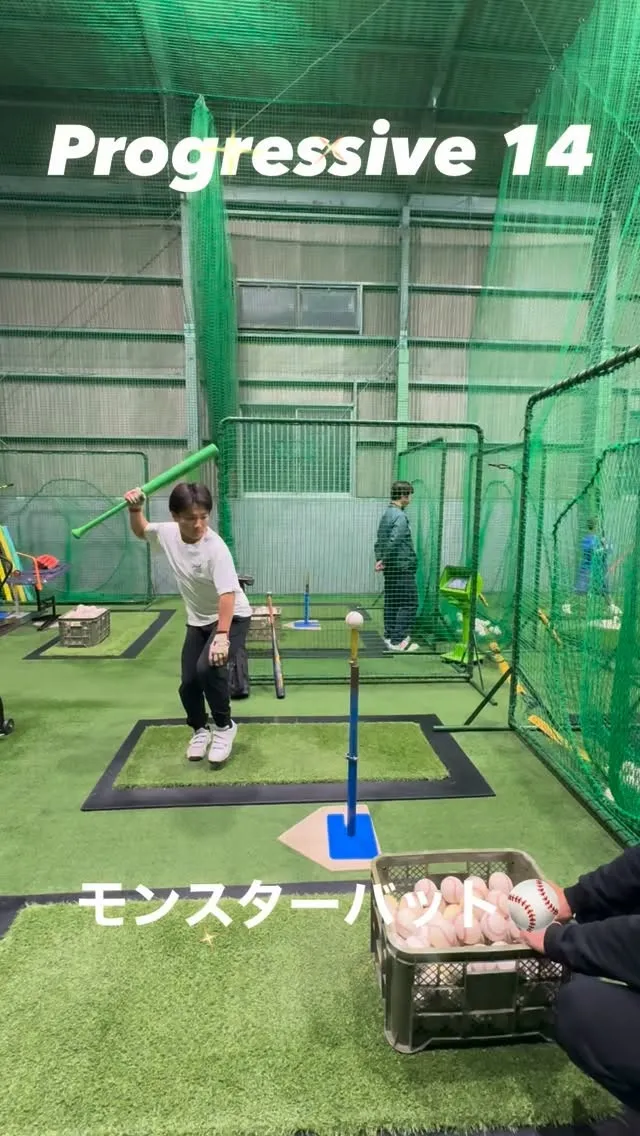 モンスターバット