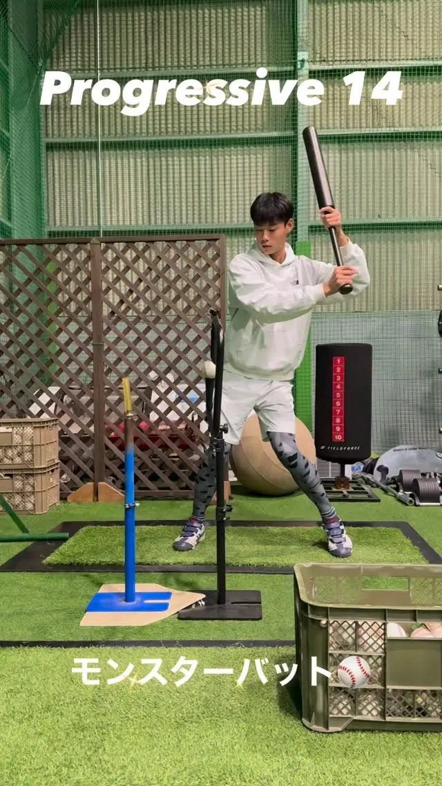 モンスターバット