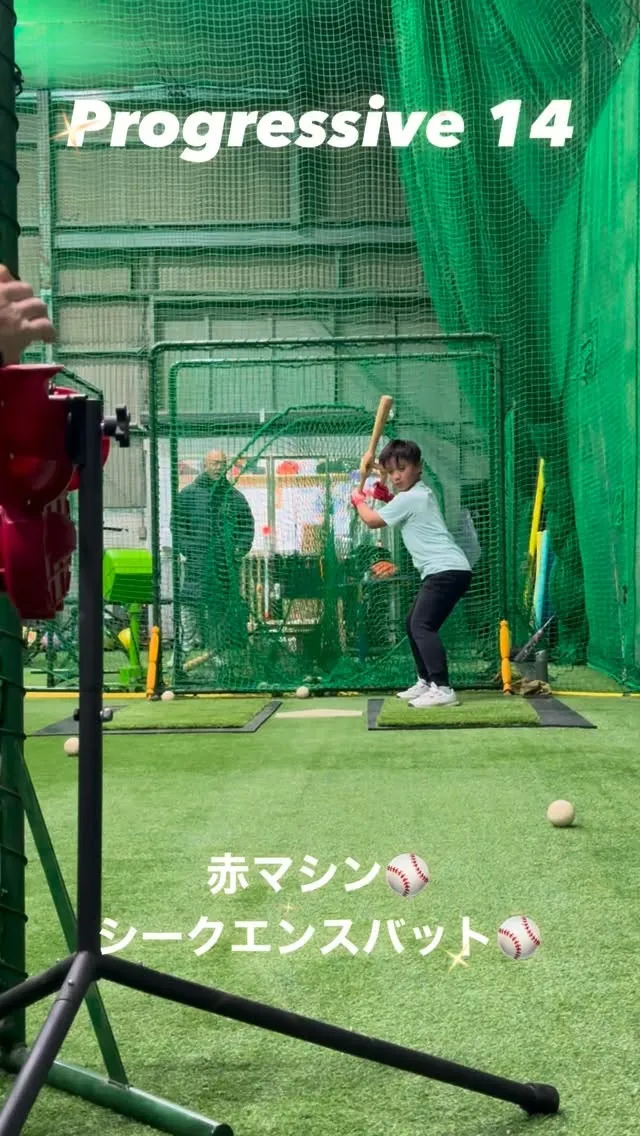 赤マシン＆シークエンスバット