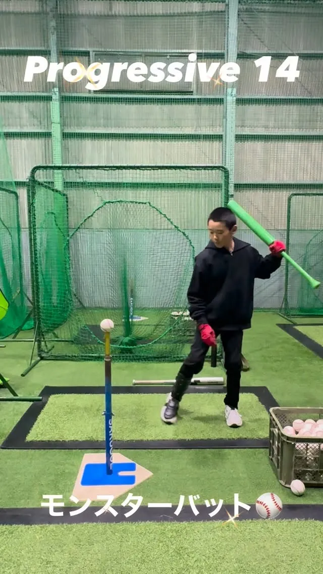 モンスターバット