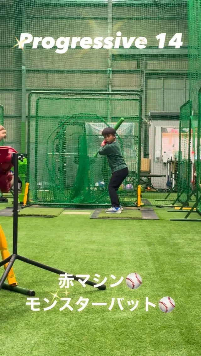 赤マシン＆モンスターバット