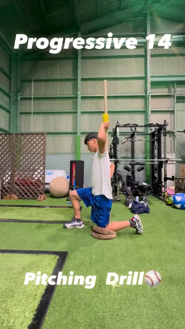 Pitching  Drill