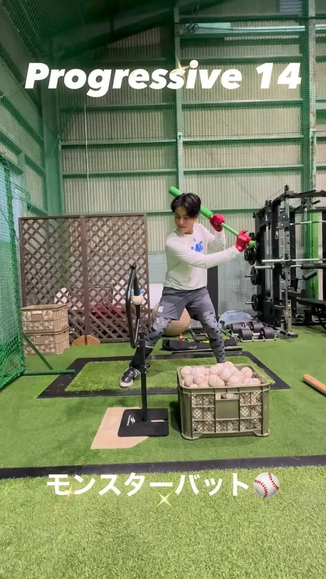 モンスターバット