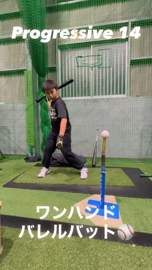 ワンハンドバレルバット