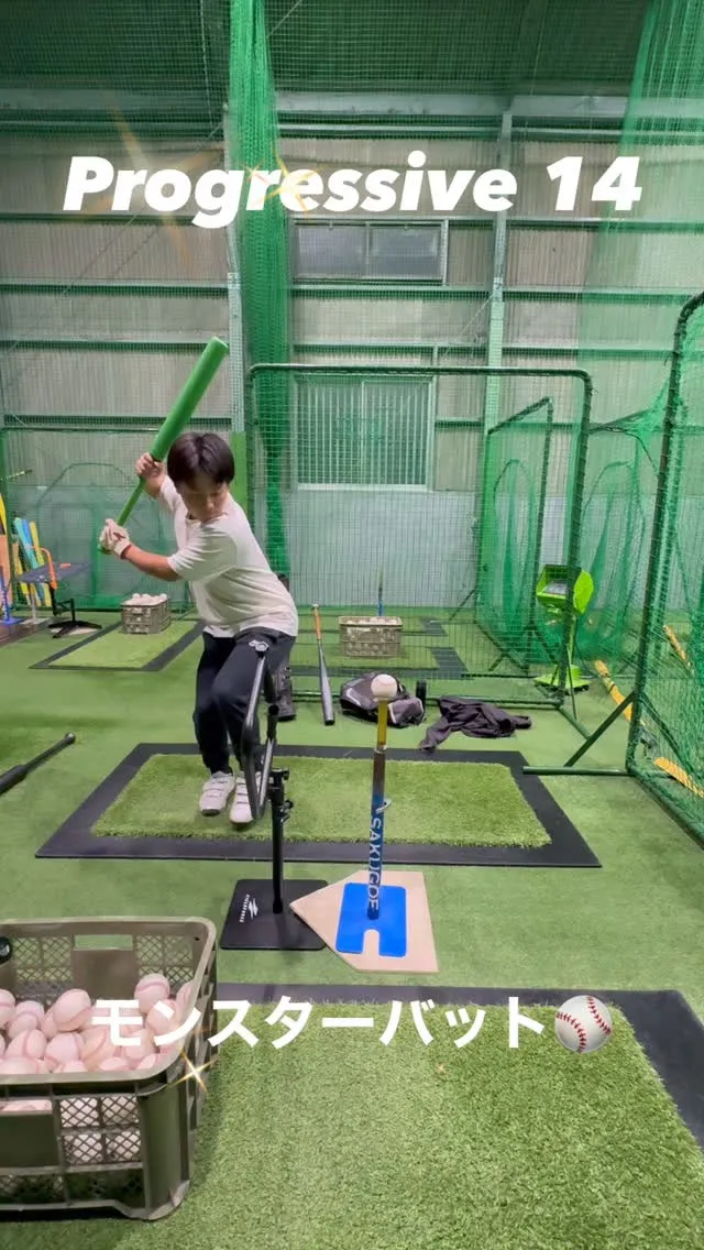 モンスターバット