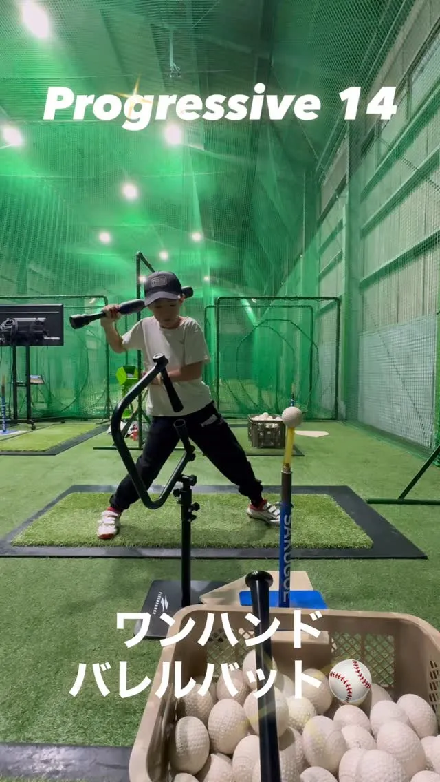 ワンハンドバレルバット