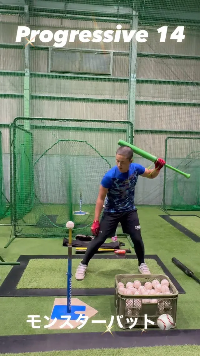 モンスターバット