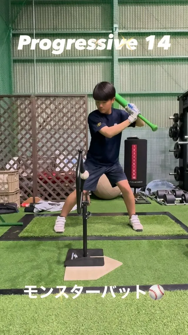 モンスターバット