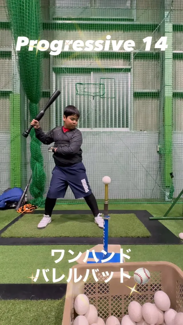 ワンハンドバレルバット