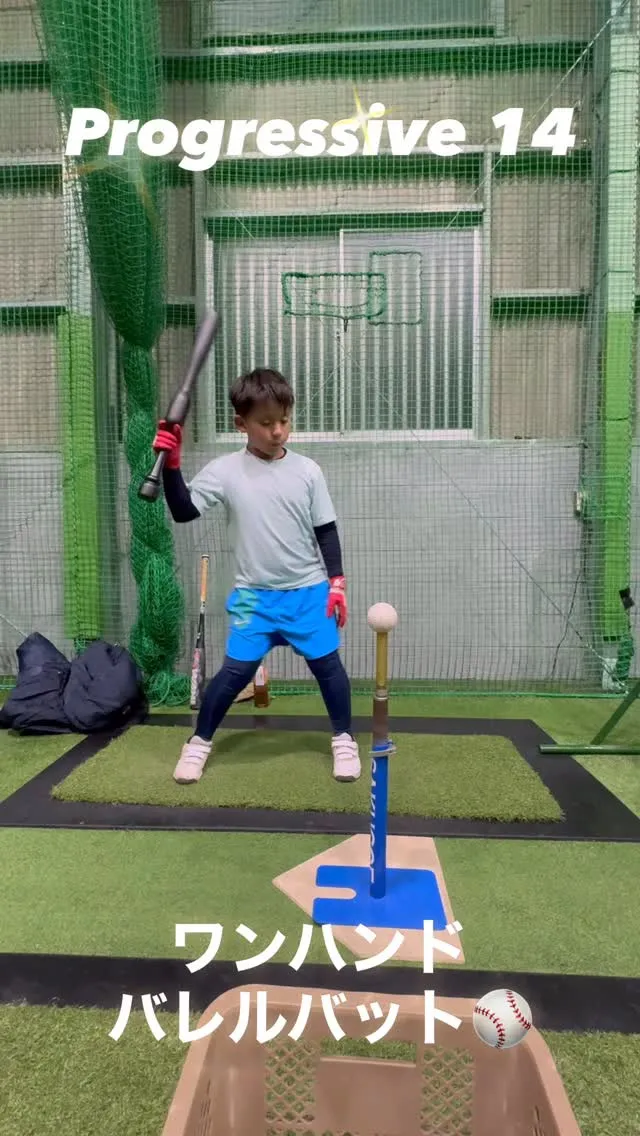 ワンハンドバレルバット