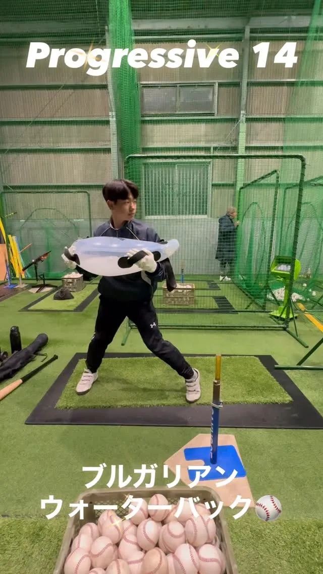 ブルガリアンウォーターバック