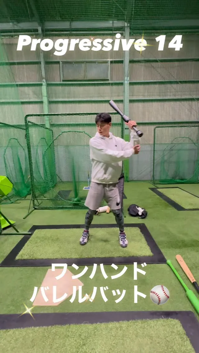 パームアップバット