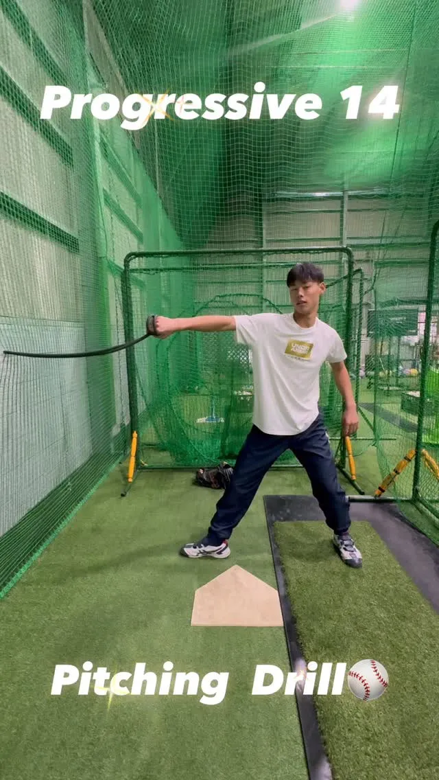 Pitching  Drill