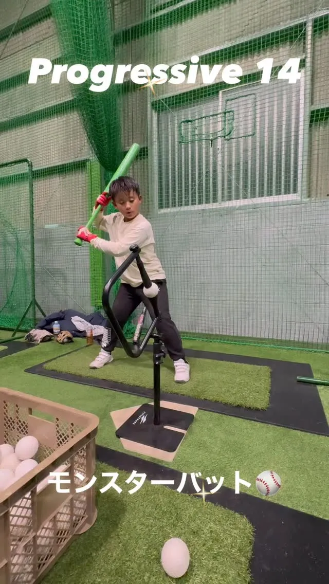 モンスターバット