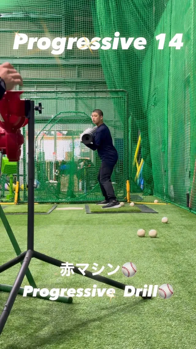 赤マシン＆Progressive  Drill