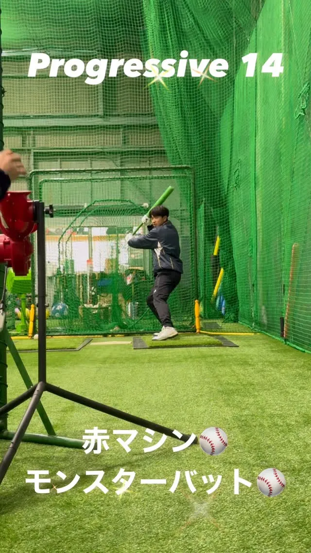 赤マシン＆モンスターバット