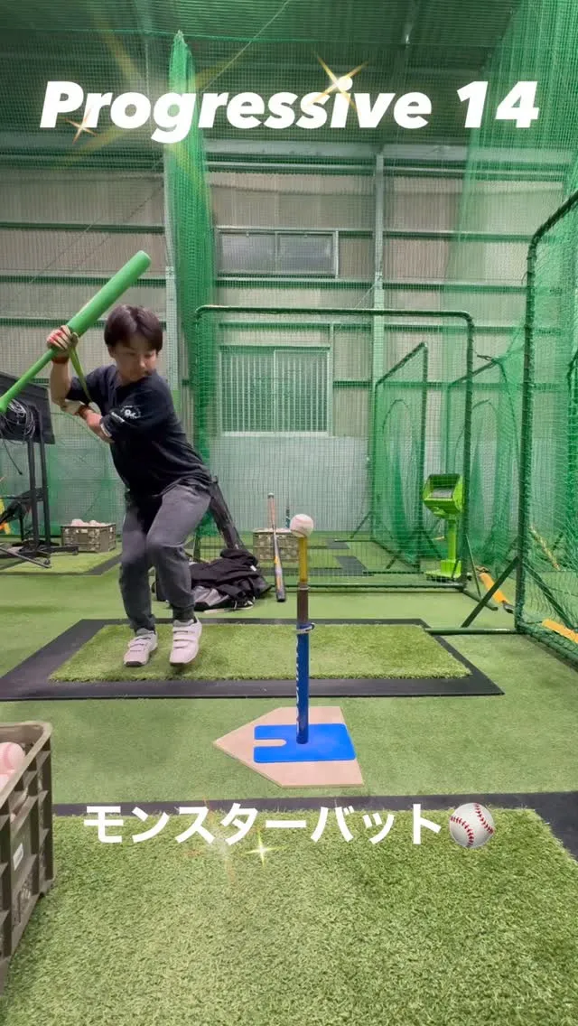 モンスターバット