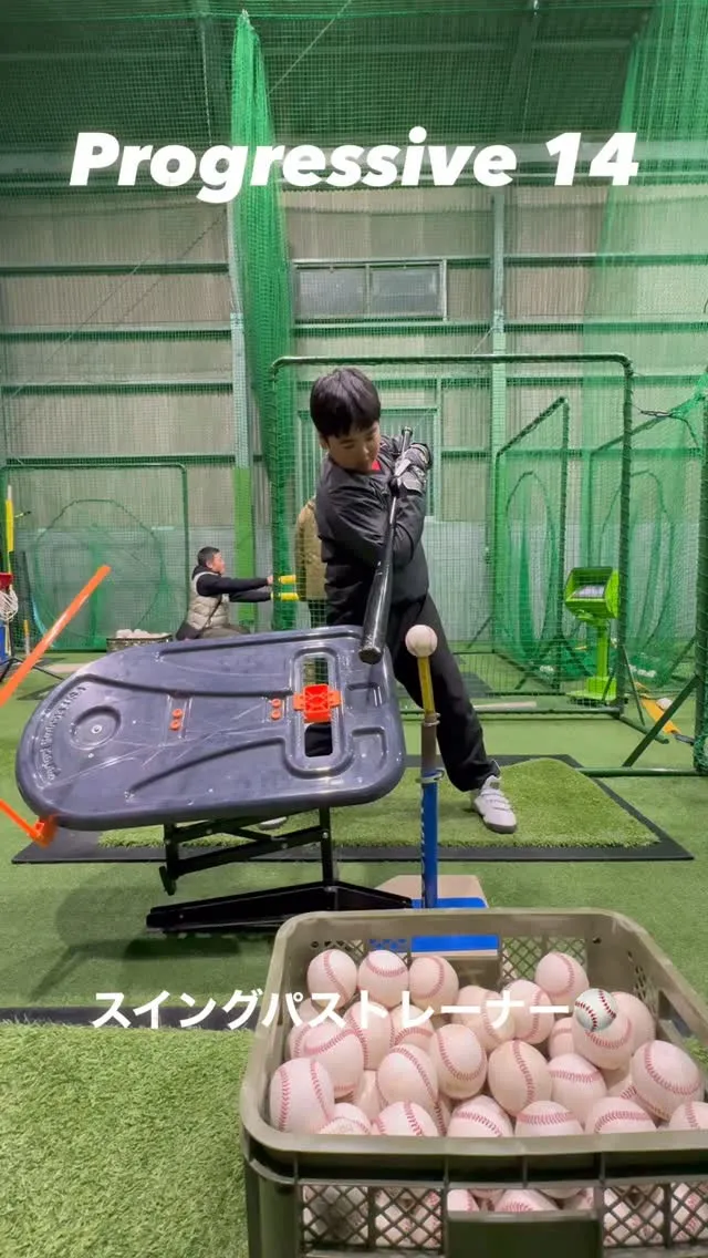 スイングパストレーナー