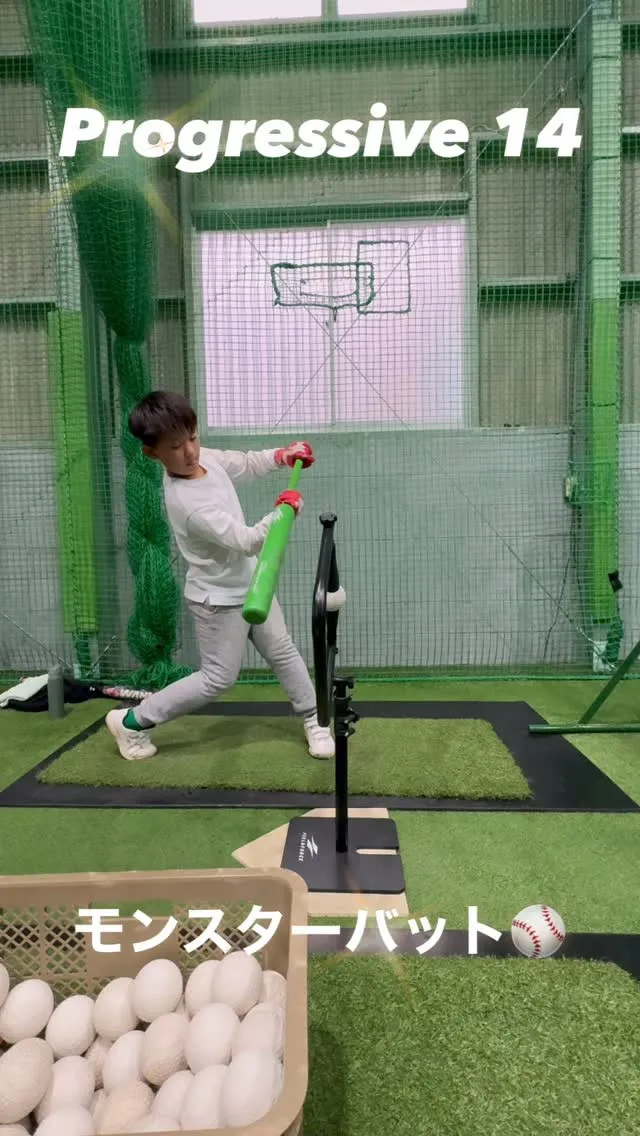 モンスターバット