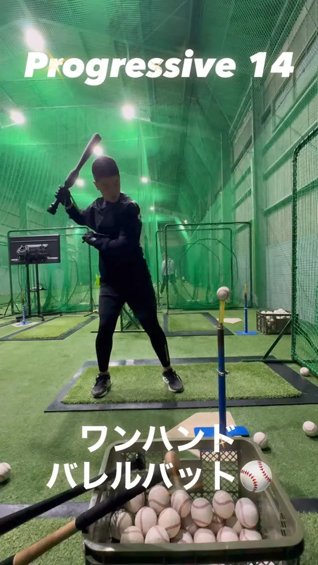 ワンハンドバレルバット